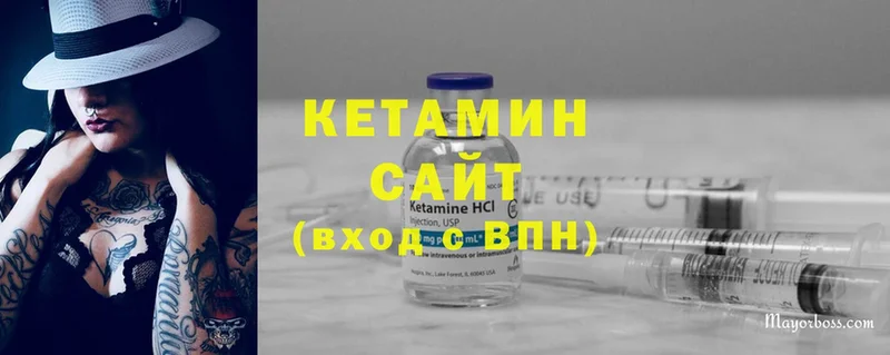 блэк спрут зеркало  Заволжск  Кетамин ketamine  закладки 