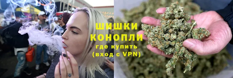 МАРИХУАНА THC 21%  Заволжск 